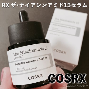 RXザ・ナイアシンアミド15セラム  /COSRX/美容液を使ったクチコミ（1枚目）