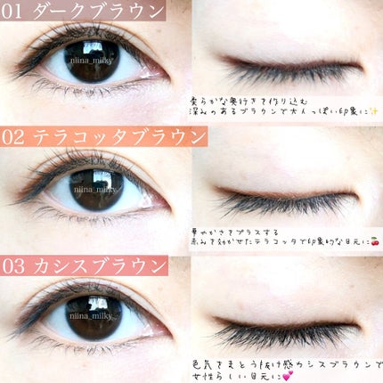 クリーミーアイペンシルEX/サナ ニューボーン/ペンシルアイライナーを使ったクチコミ(4枚目)