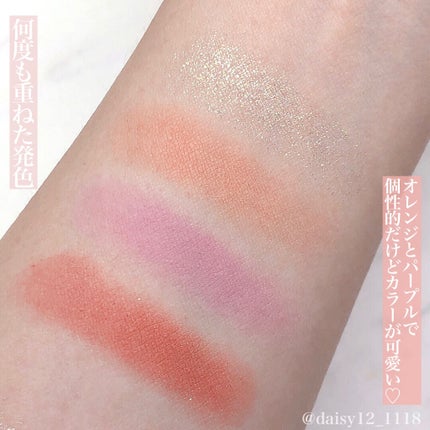 アイランドアドベンチャー4アイシャドウ/HEXZE(ヘックスゼ)/アイシャドウパレットを使ったクチコミ(4枚目)