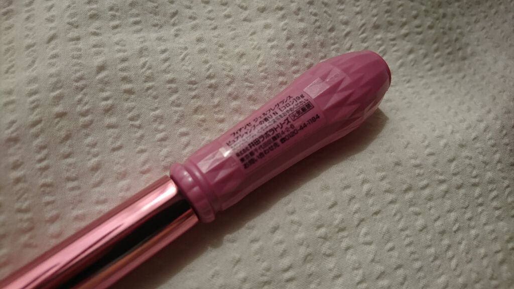 ジェルフレグランス ピュアシャンプーの香り N/フィアンセ/香水(レディース)を使ったクチコミ（3枚目）