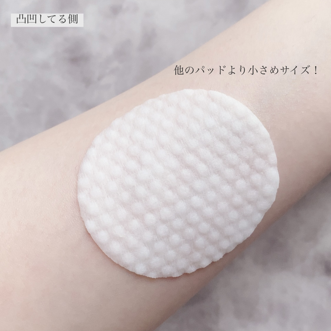 グロッシー モイスチャー パッド/Milk Touch/トナーパッドを使ったクチコミ（3枚目）