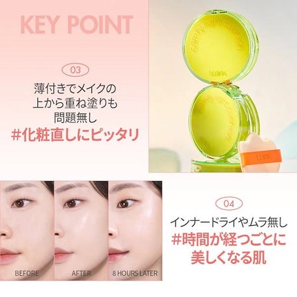 コンフィーライトクッション/LUNA/クッションファンデーションを使ったクチコミ(6枚目)