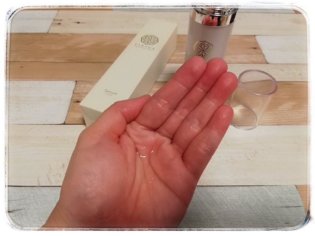 集中美容液/LIVIUS/美容液を使ったクチコミ（3枚目）