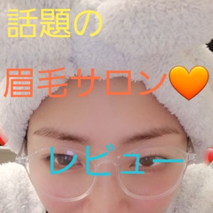 を使ったクチコミ(1枚目)