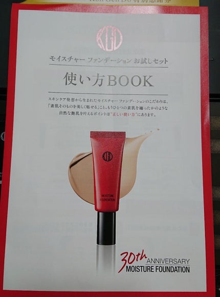 マイファンスィー UVフェイスパウダー/Koh Gen Do/ルースパウダーを使ったクチコミ(3枚目)