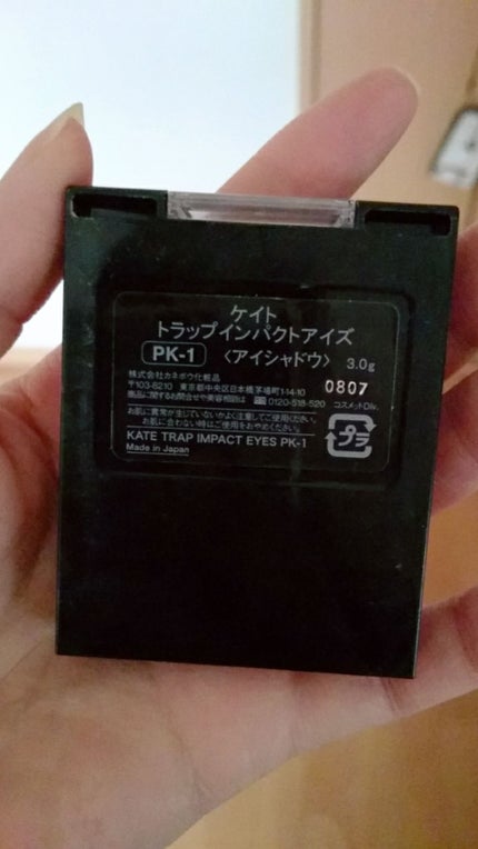 トラップインパクトアイズ/KATE/アイシャドウパレットを使ったクチコミ(2枚目)