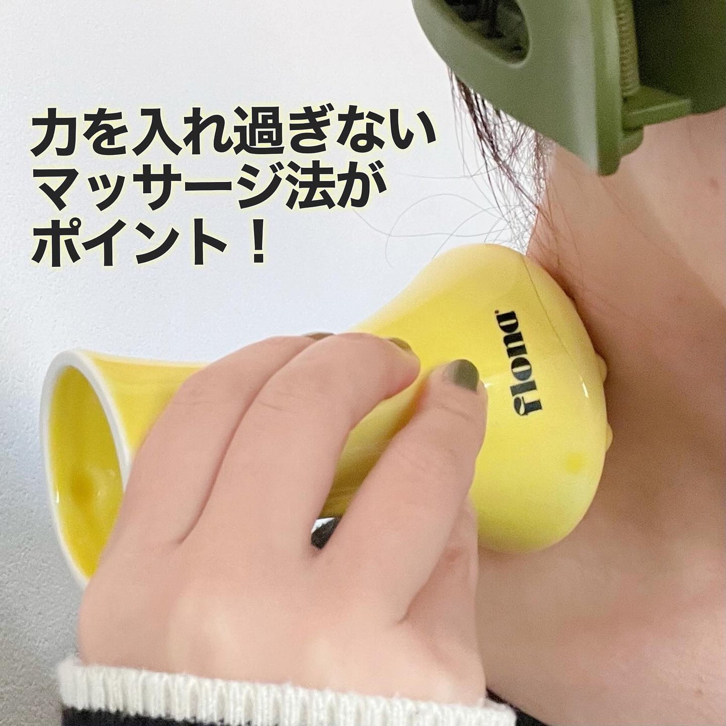 Flona X ChoiMona かっさ/FLONA/かっさプレートを使ったクチコミ(3枚目)