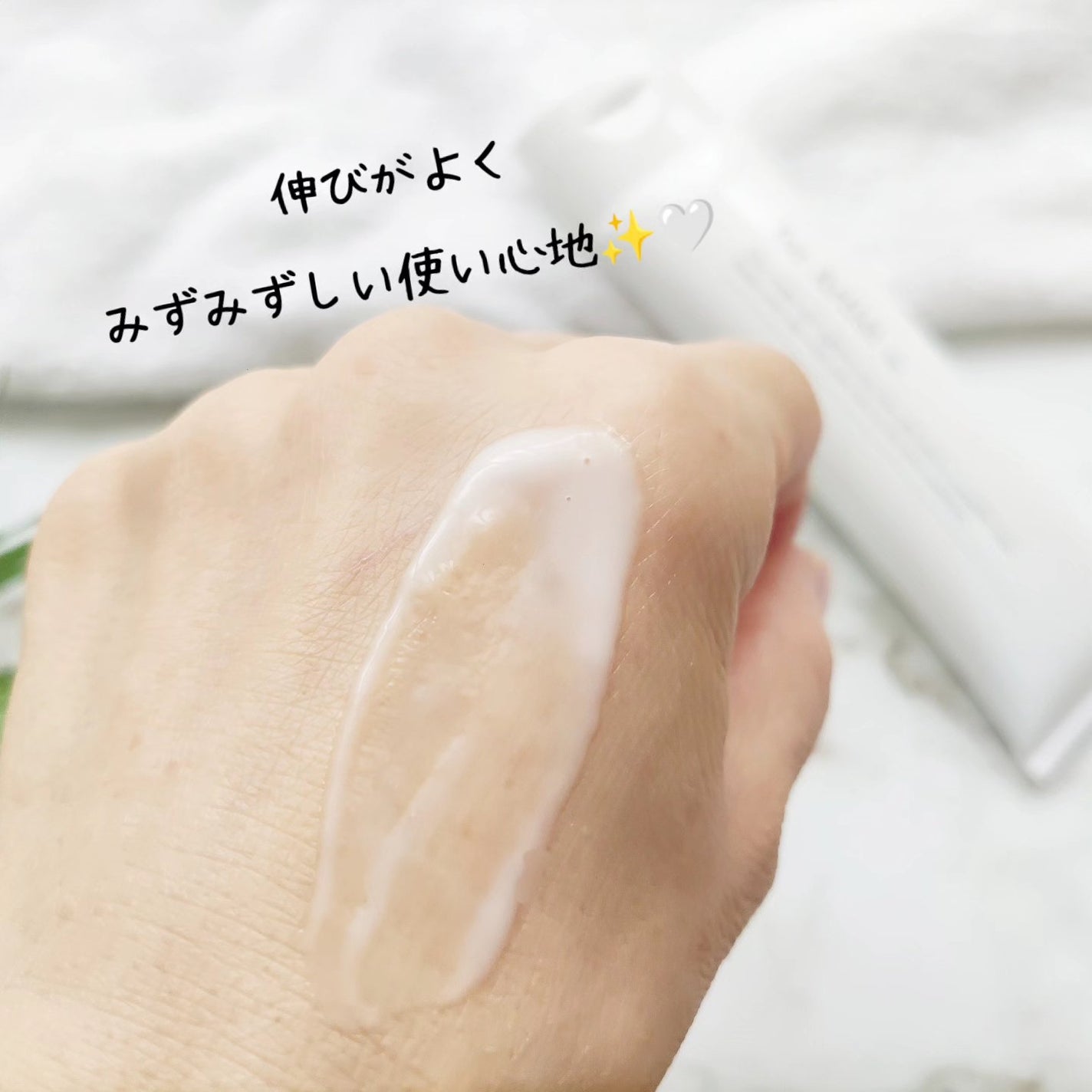 フェイスクリーム/for Artist/フェイスクリームを使ったクチコミ(4枚目)