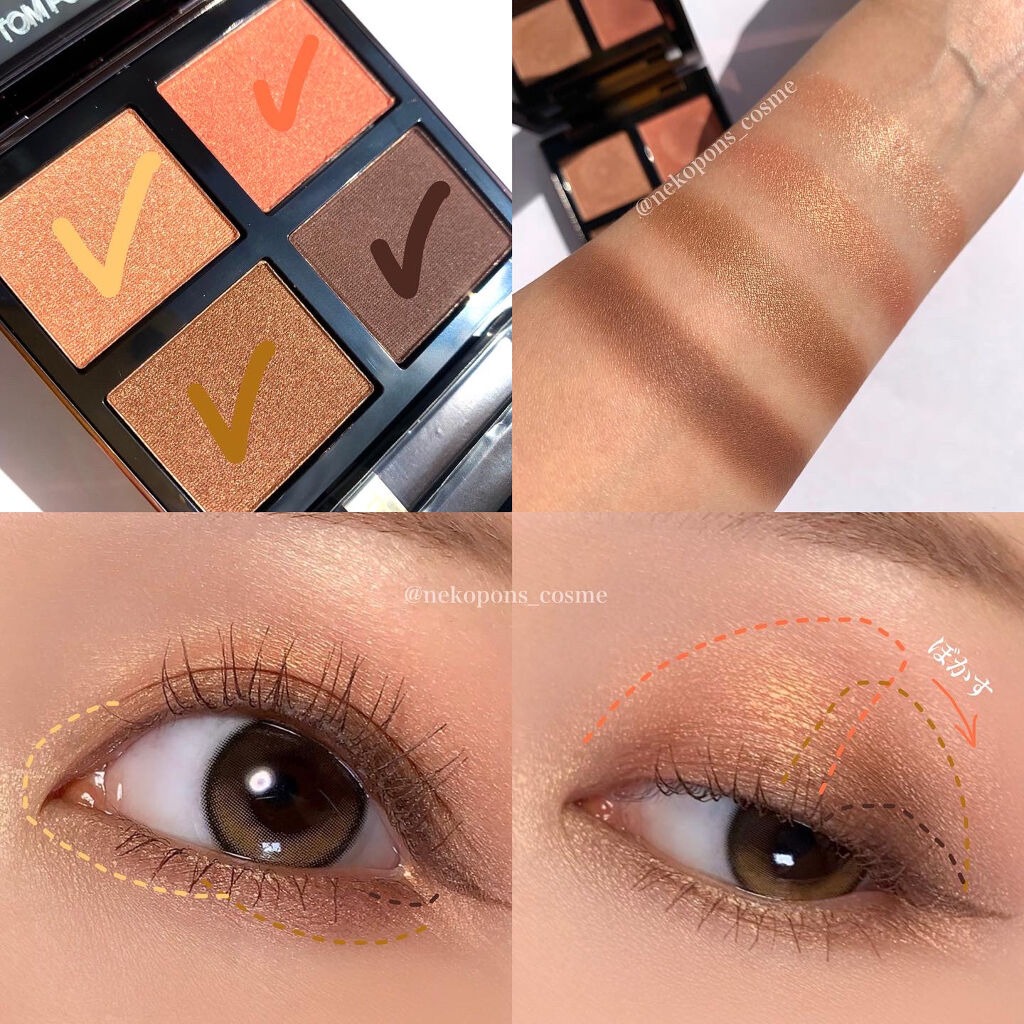 トムフォード アイカラークォード 36C タイガーアイ アイ カラー クォード C 36 タイガー アイ / TOM FORD BEAUTY