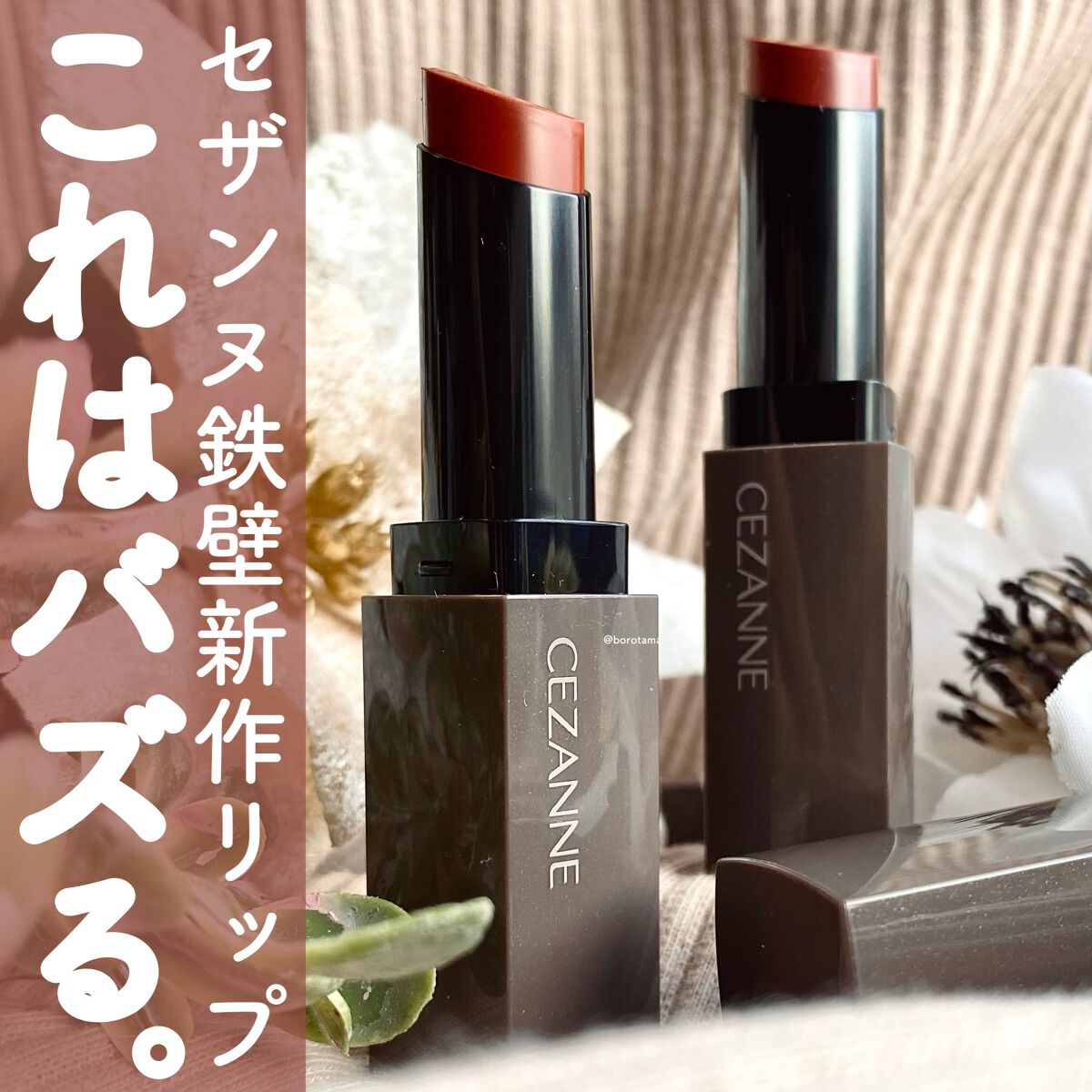 カバーパーフェクション チップコンシーラー/the SAEM/リキッドコンシーラーを使ったクチコミ（1枚目）