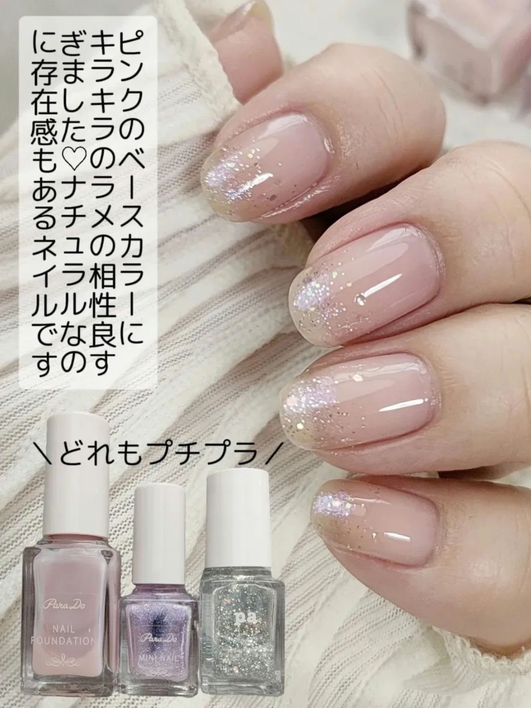 pa ネイルカラー プレミア AA225/pa nail collective/マニキュアを使ったクチコミ（2枚目）