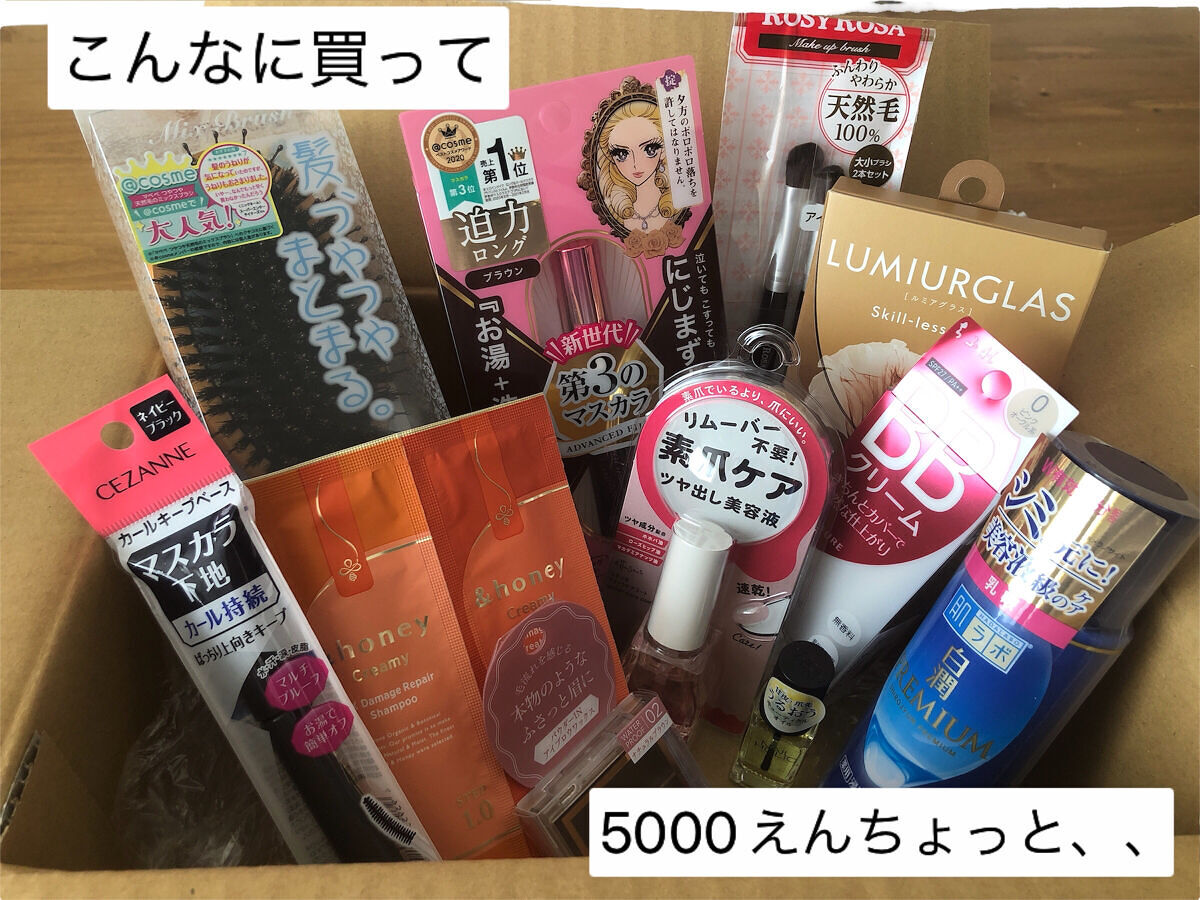 エテュセ クイックケアコート/ettusais/ネイルオイル・トリートメントを使ったクチコミ（2枚目）