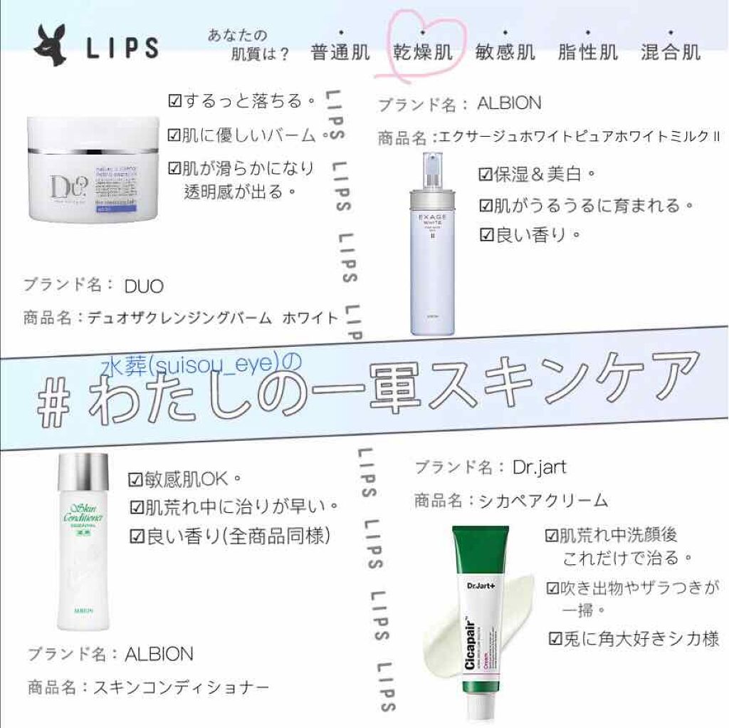 アルビオン 薬用スキンコンディショナー エッセンシャル/ALBION/化粧水を使ったクチコミ（1枚目）