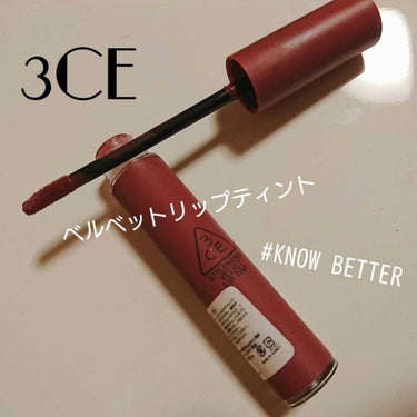 💗3CE ベルベットリップティント KNOW BETTER💗

艶系メイクが大好きでマット系は敬遠していた私ですが…

このリップ、良すぎました。

発色、落ちにくさともに💮💮
マット系は乾燥するイメー