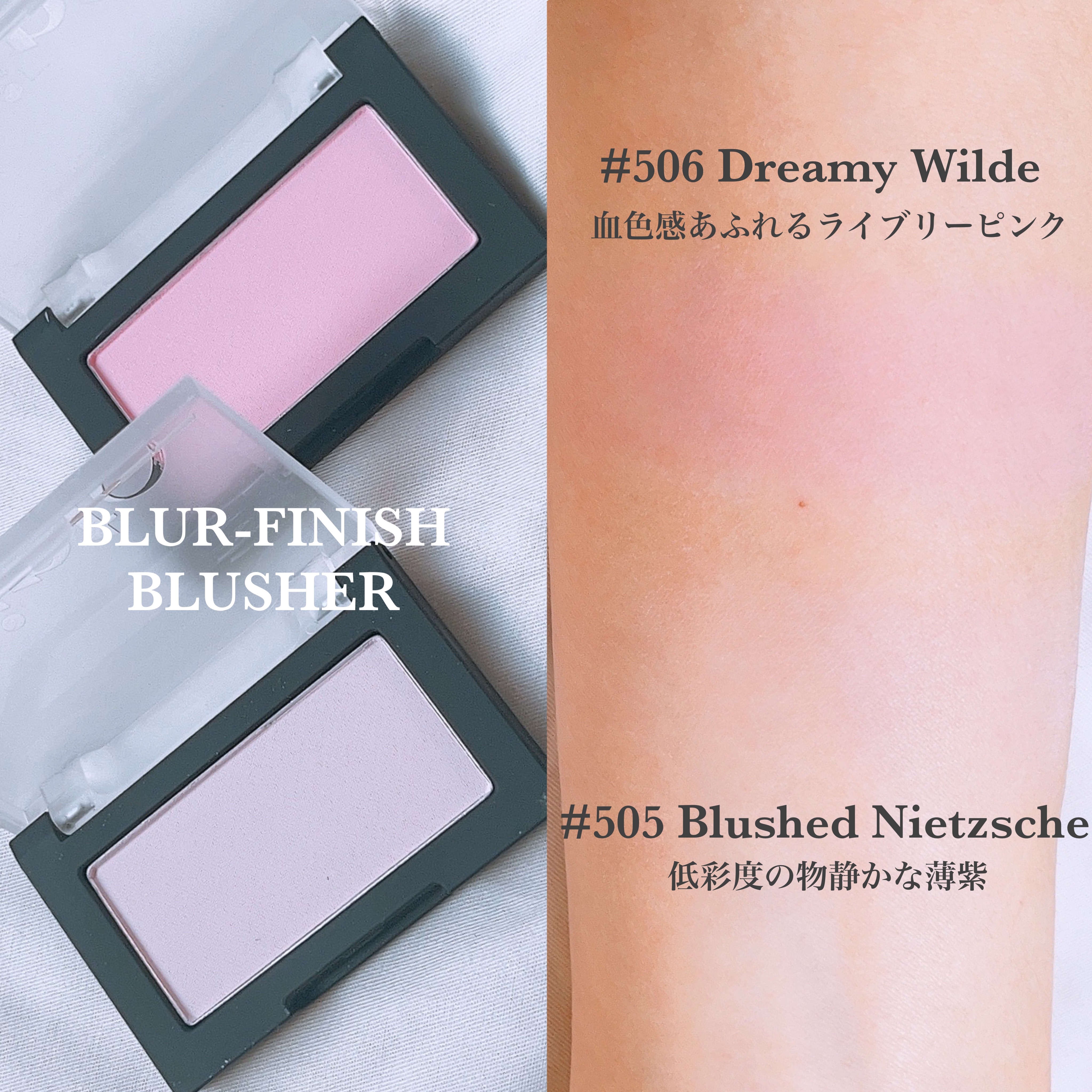 ブラーフィニシュブラッシャー/Dinto/パウダーチークを使ったクチコミ（3枚目）