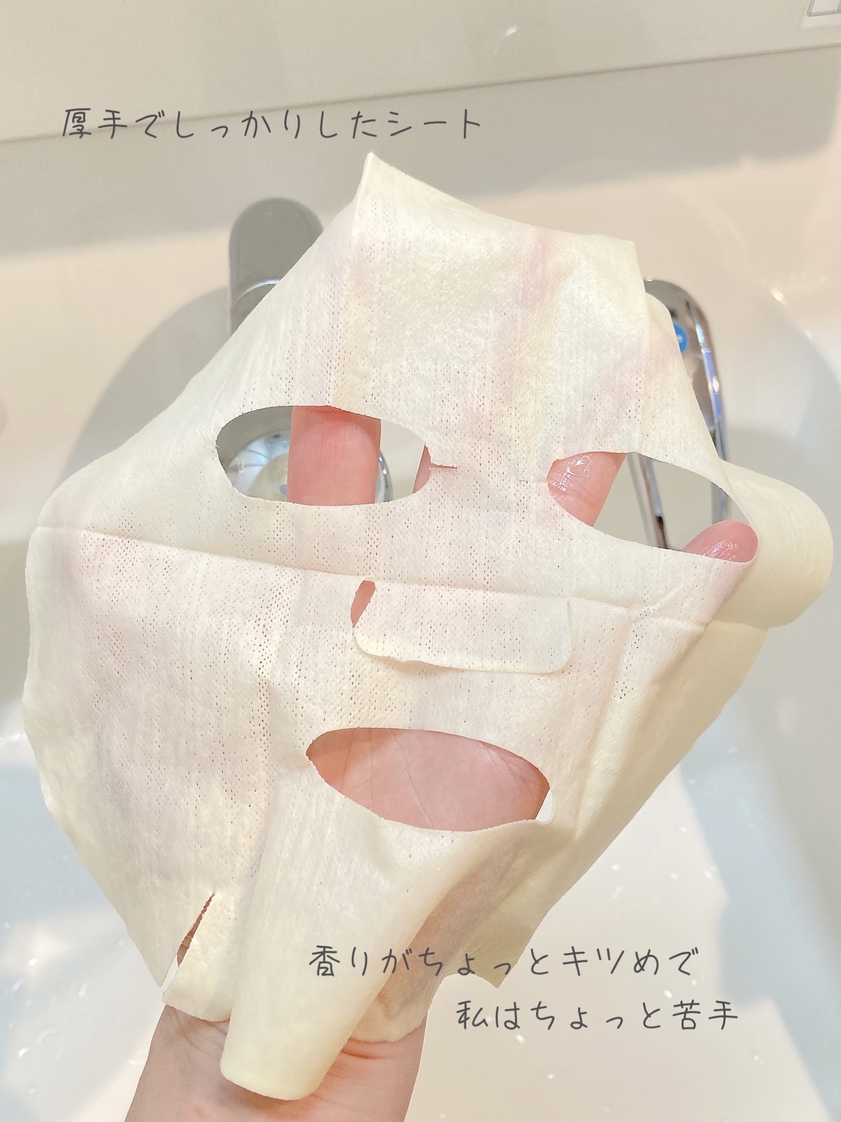 ビタペアC 7DAYS ホワイトニングマスクシート/ネイチャーリパブリック/シートマスク・パックを使ったクチコミ（3枚目）