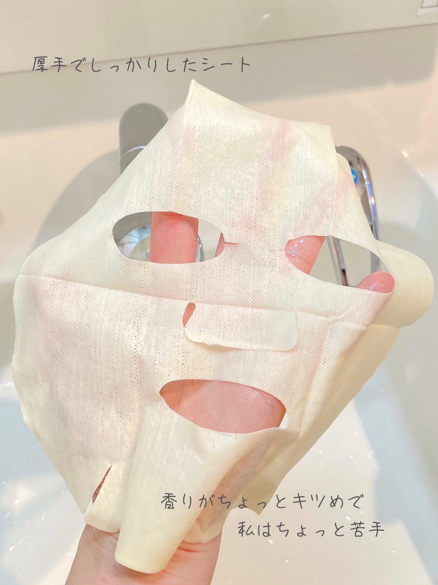 ビタペアC 7DAYS ホワイトニングマスクシート/ネイチャーリパブリック/シートマスク・パックを使ったクチコミ(3枚目)