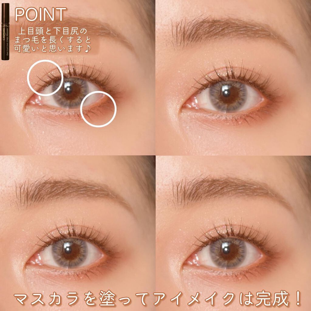 シルキースフレアイズ/キャンメイク/アイシャドウパレットを使ったクチコミ（3枚目）