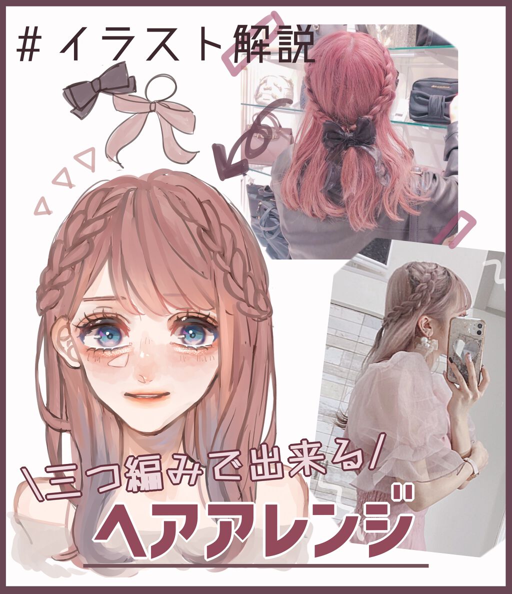 システミックオイル/Sign/ヘアオイルを使ったクチコミ(1枚目)