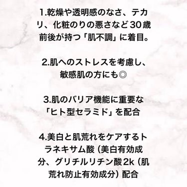 トイロ バランシングミルク 乳液＜医薬部外品＞/ファンケル/乳液を使ったクチコミ（2枚目）