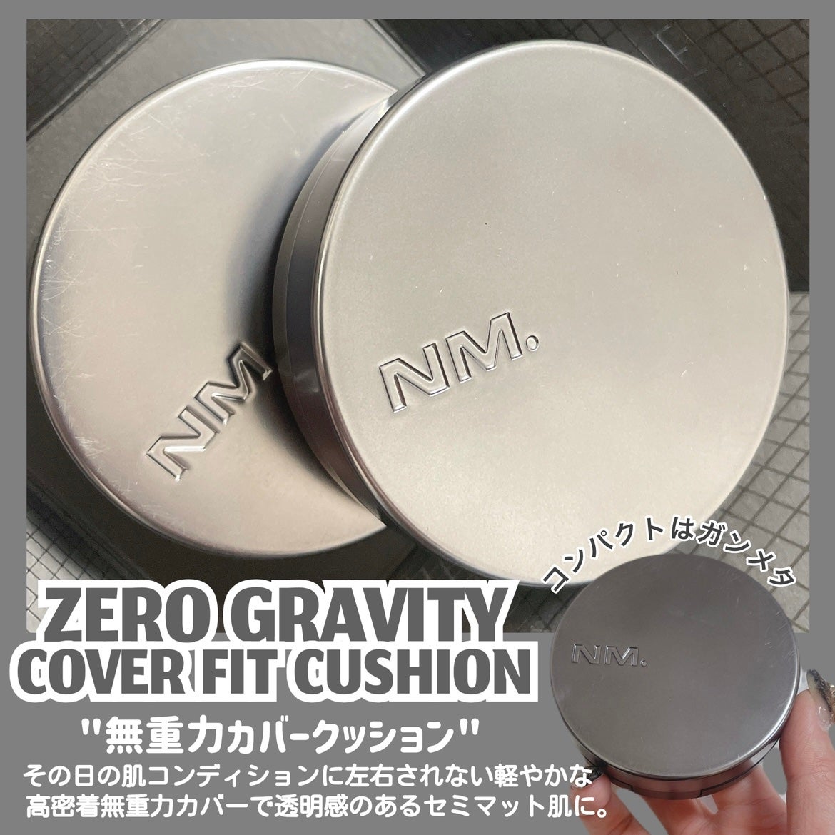 時空の歪み🌓韓国コスメ/イエベ秋 on LIPS 「NAMING.[ZEROGRAVITYCOVERFITCUSH..」(3枚目)