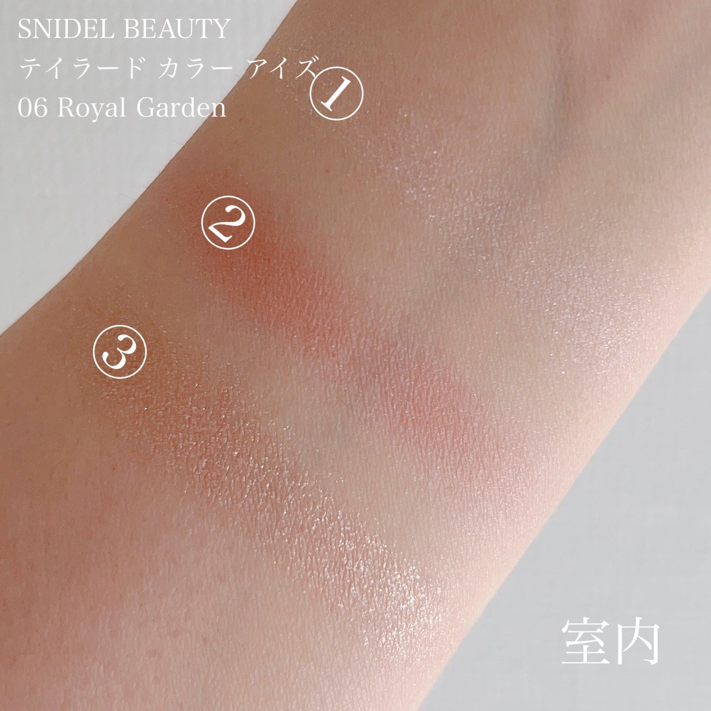 テイラード カラー アイズ/SNIDEL BEAUTY/アイシャドウパレットを使ったクチコミ(3枚目)