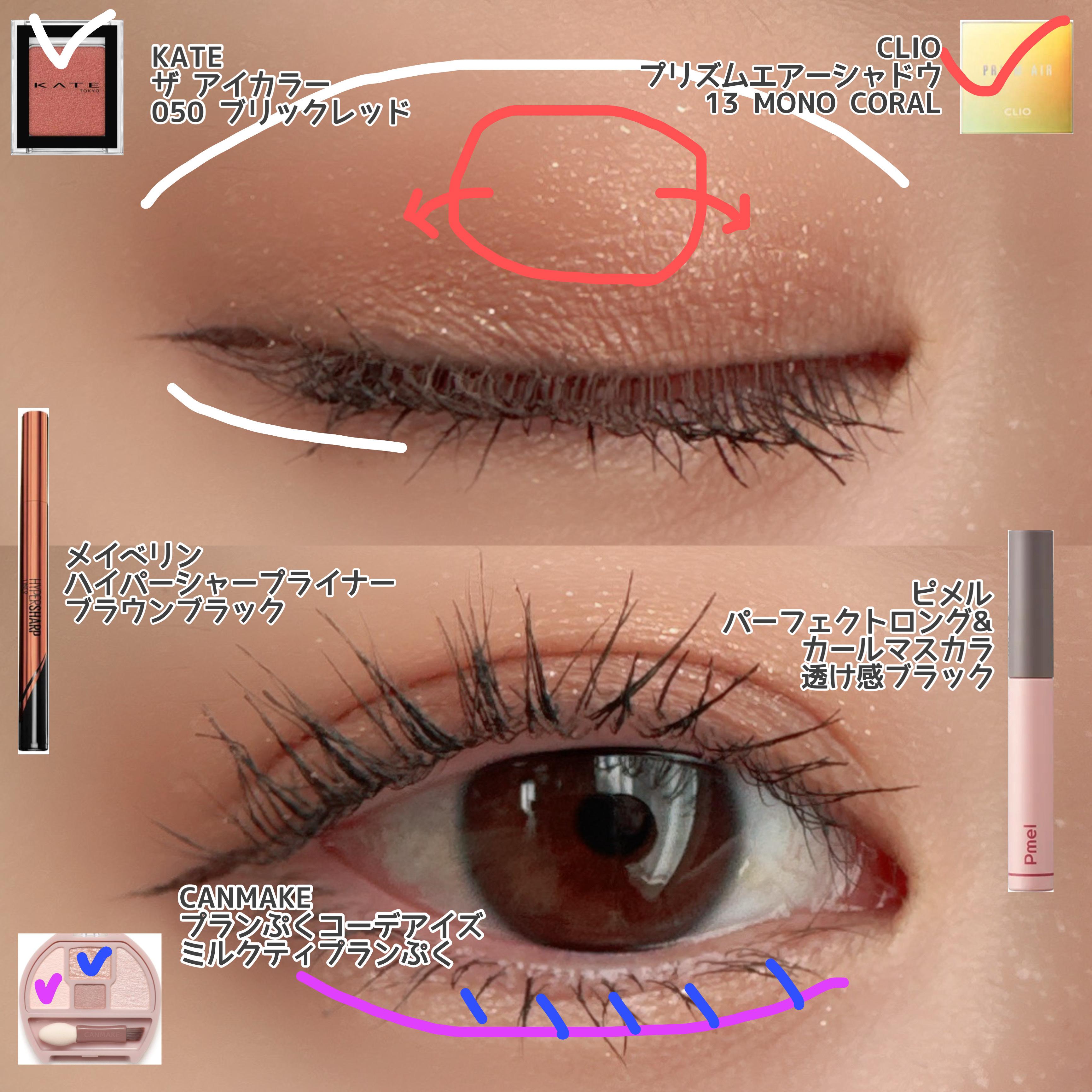 ピメル うそつきマスカラ/pdc/マスカラを使ったクチコミ（2枚目）