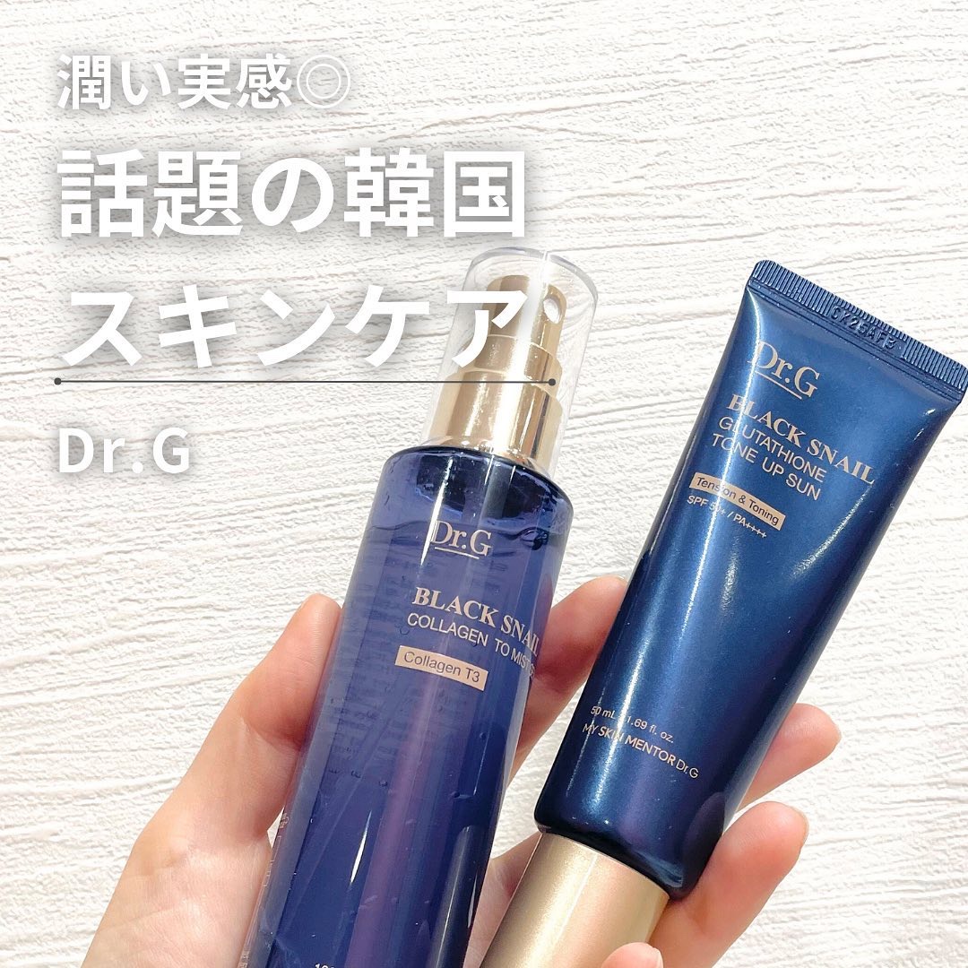 ドクタージー ブラックスネイル コラーゲンミスト/Dr.G/ミスト状化粧水を使ったクチコミ（1枚目）