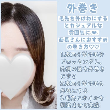 オイルトリートメント #EXヘアオイル/ルシードエル/ヘアオイルを使ったクチコミ（3枚目）