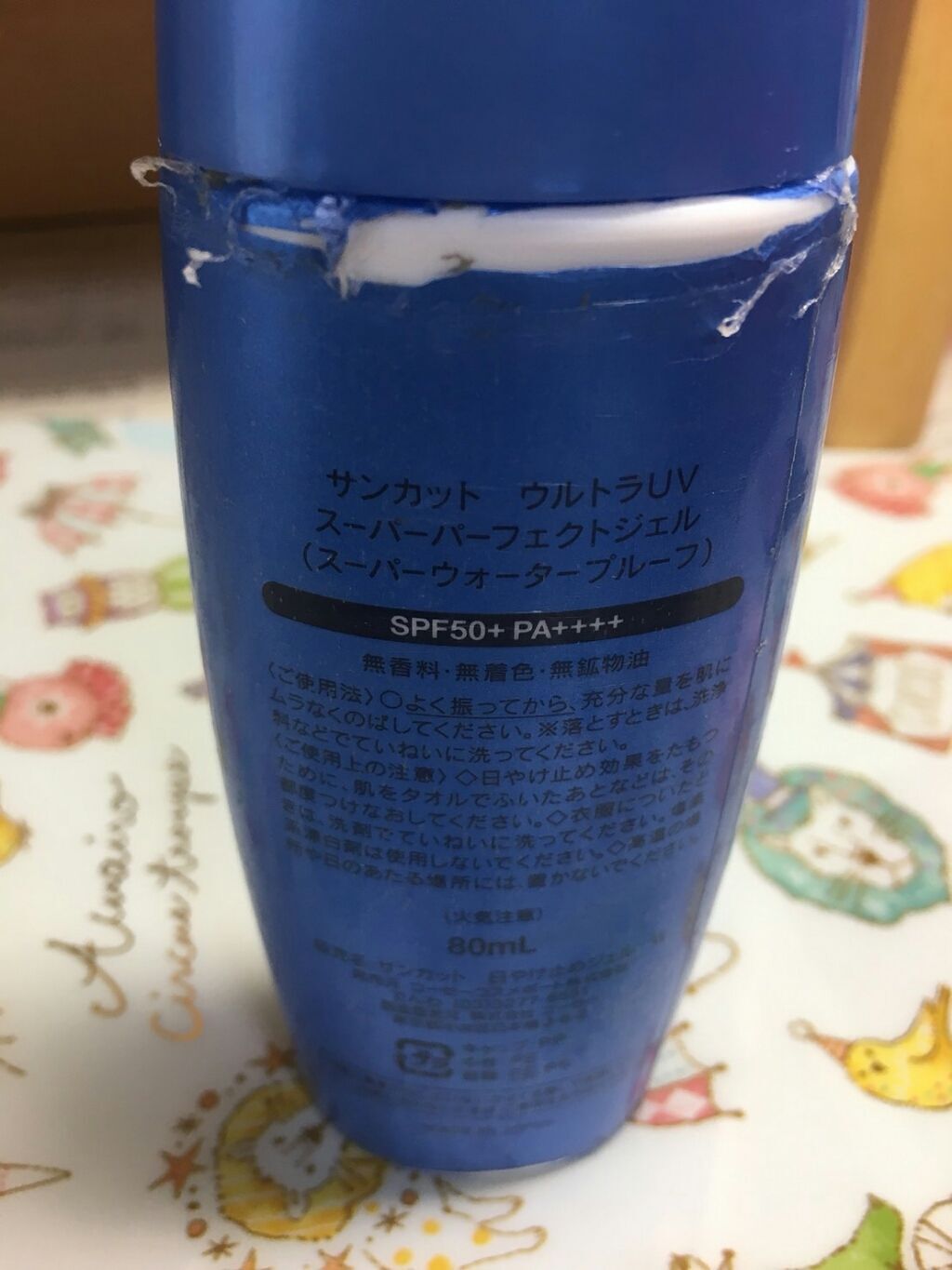 サンカット ウルトラUV スーパーパーフェクトジェル(スーパーウォータープルーフ)/サンカット®/日焼け止めジェルを使ったクチコミ（2枚目）