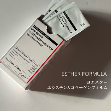 ヨエスターエラスチン＆コラーゲンフィルム/ESTHER FORMULA/健康サプリメントを使ったクチコミ（2枚目）