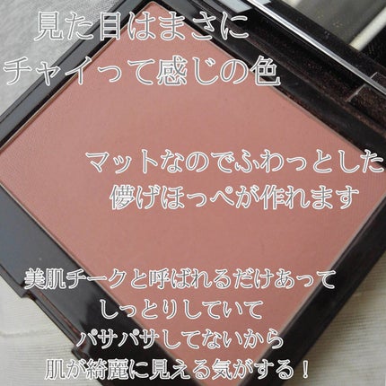 ローラ メルシエ ブラッシュ カラー インフュージョンのクチコミ「-外国の少女の儚げほっぺになれる!売り切れ続出の紅茶チーク-
ローラ メルシエ / LA.....」(2枚目)