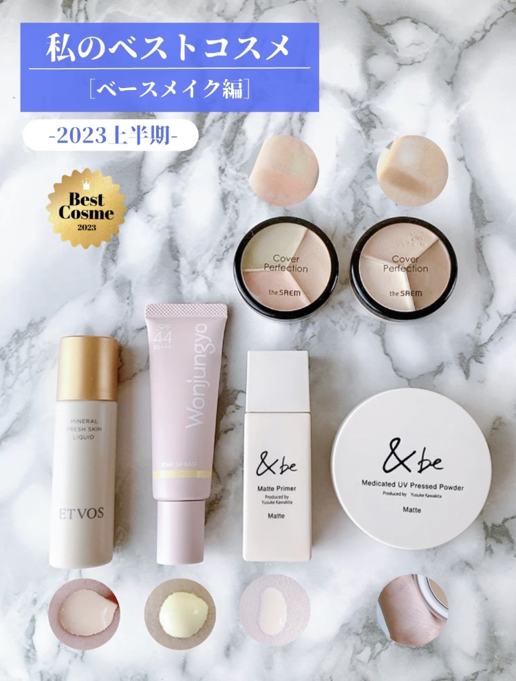 カバーパーフェクション トリプル ポット コンシーラー/the SAEM/パレットコンシーラーを使ったクチコミ（1枚目）