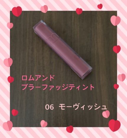 rom&nd ブラーファッジティント/rom&nd/リップティントを使ったクチコミ(1枚目)