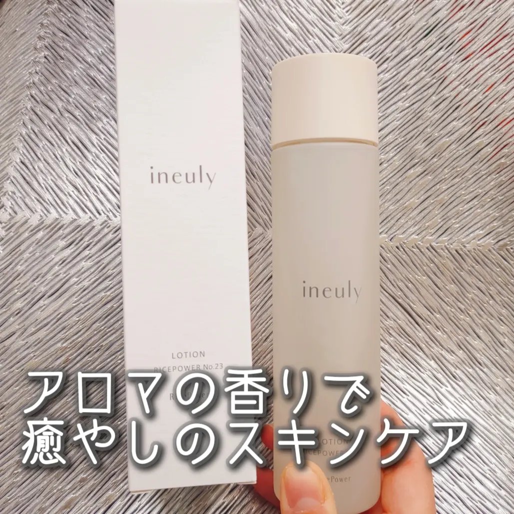 ローション/ineuly®/化粧水を使ったクチコミ（1枚目）