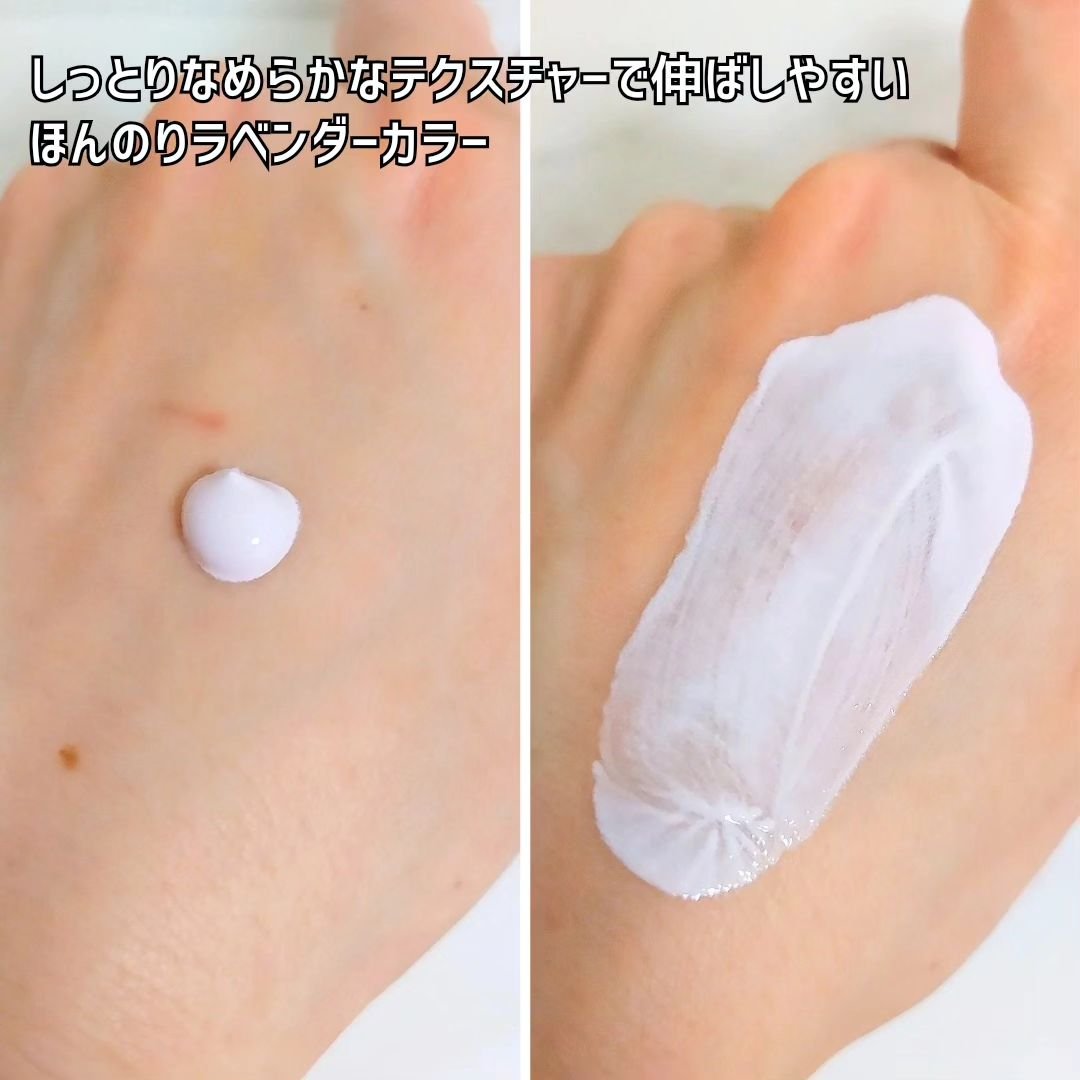 ポアブラーアップサン/Dr.G/日焼け止めクリームを使ったクチコミ（3枚目）