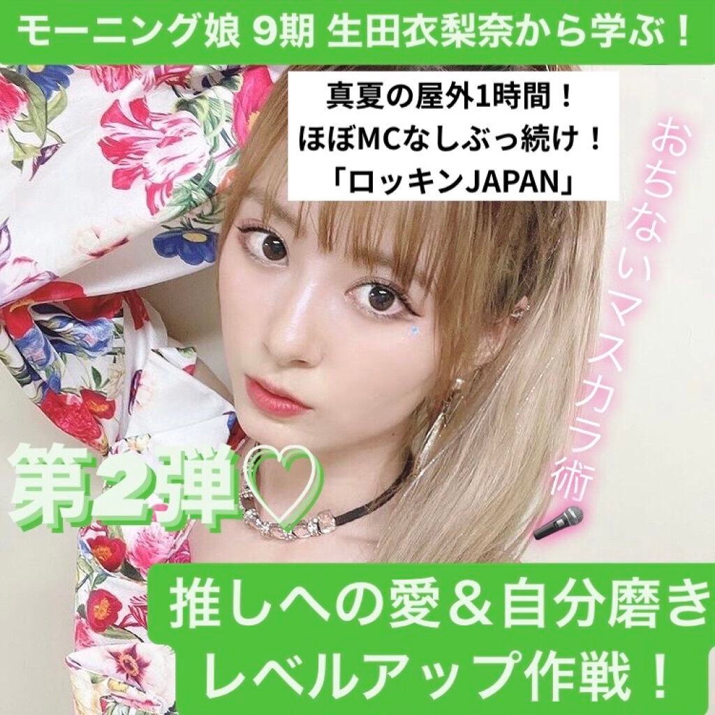 ホットアイラッシュカーラー/貝印/ホットビューラーを使ったクチコミ(1枚目)