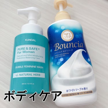 カモマイル サンプチュアス クレンジングバター/THE BODY SHOP/クレンジングバームを使ったクチコミ（2枚目）