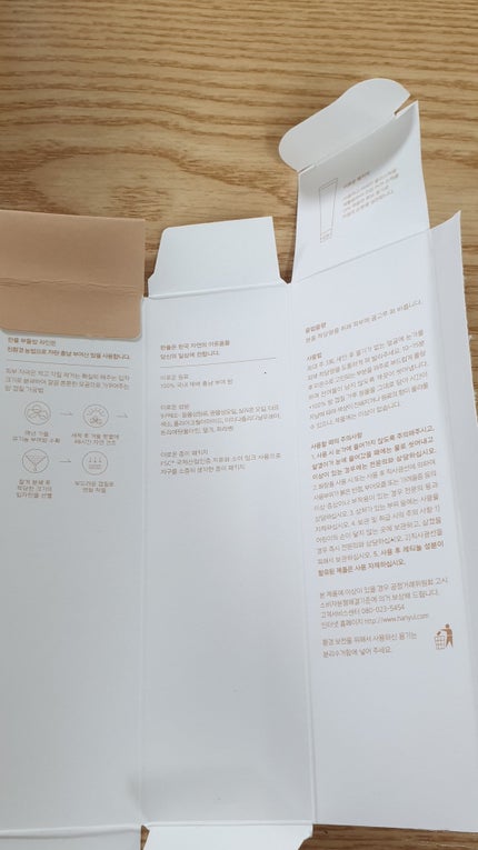 角質スッキリ毛穴パック /HANYUL(ハンユル)/洗い流すパック・マスクを使ったクチコミ(4枚目)