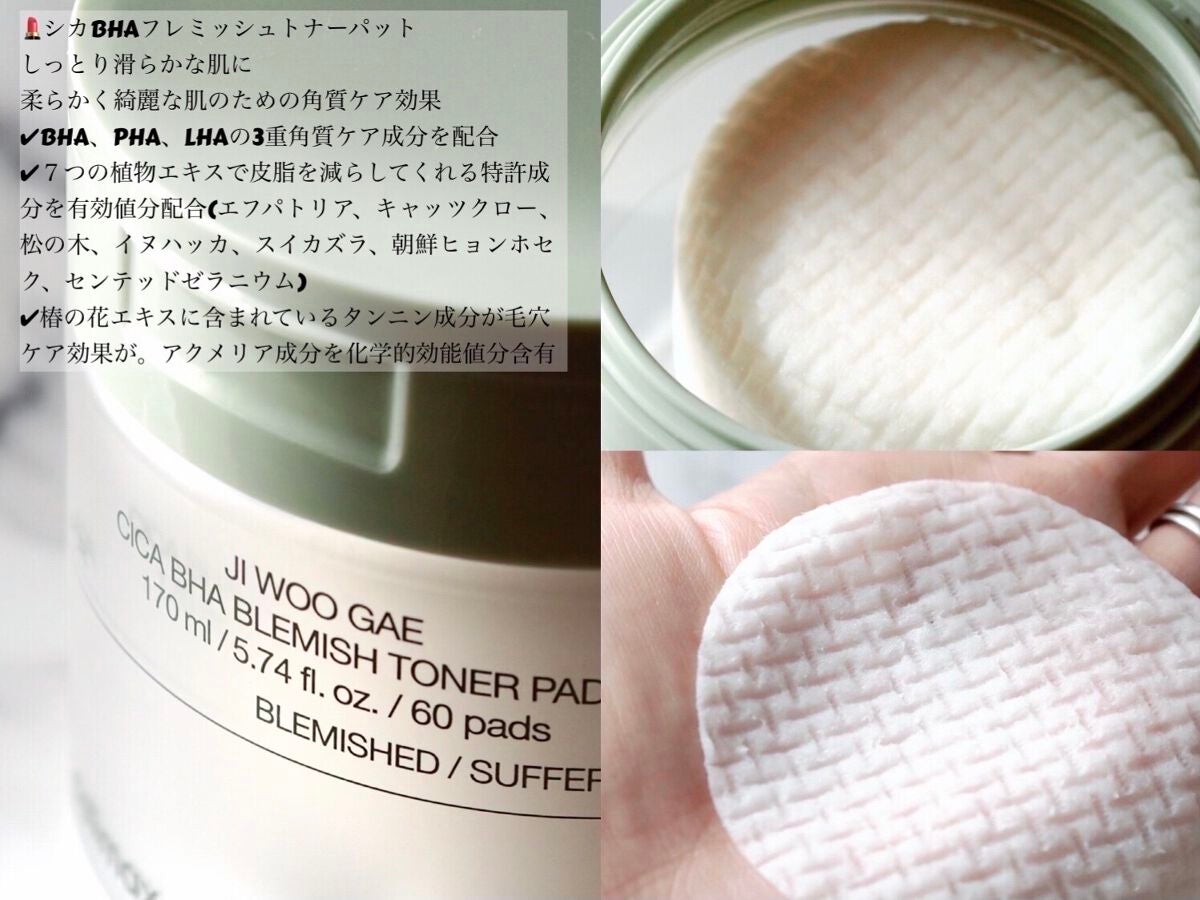 Noni Ampule/celimax/美容液を使ったクチコミ(4枚目)