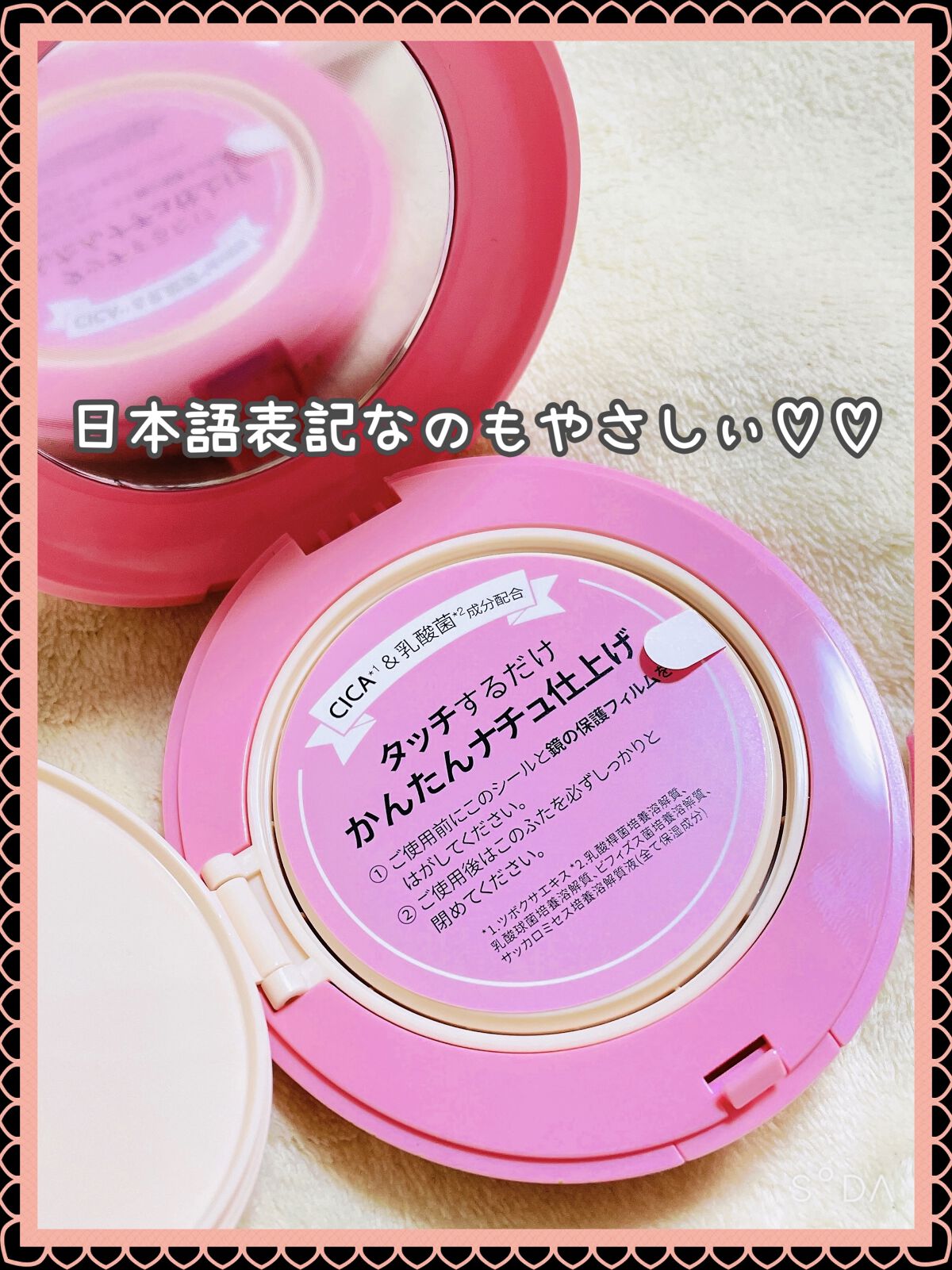 PROBIOエッセンスクッション/ネイチャーリパブリック/クッションファンデーションを使ったクチコミ（2枚目）