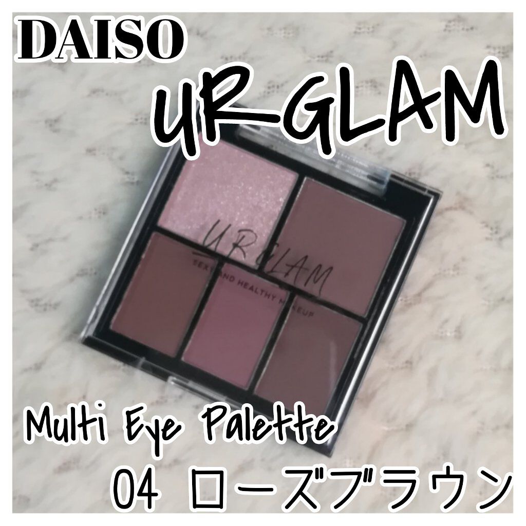 マルチアイパレット/U R GLAM/アイシャドウパレットを使ったクチコミ（1枚目）