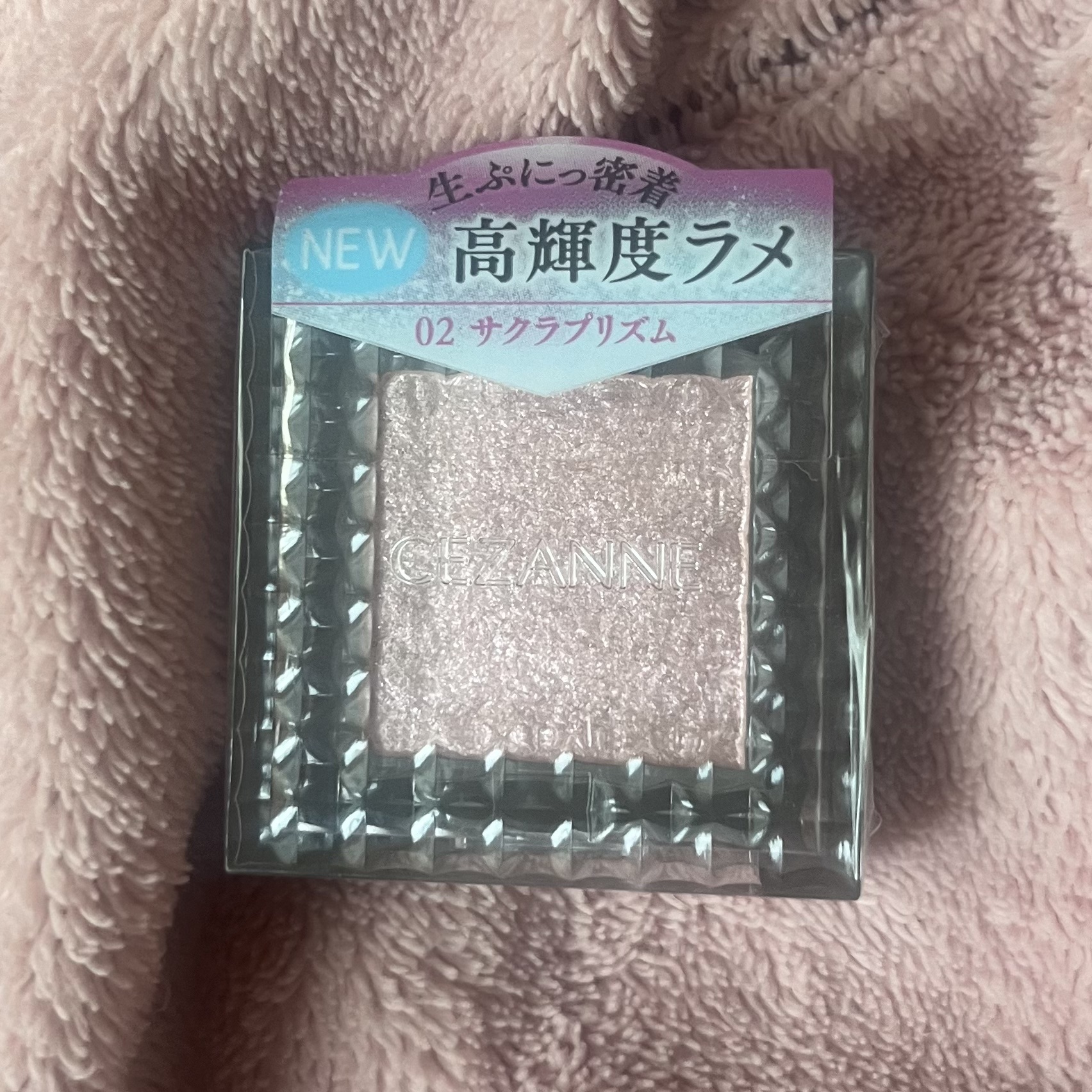 シングルシャイニーアイシャドウ/CEZANNE/アイシャドウを使ったクチコミ（1枚目）