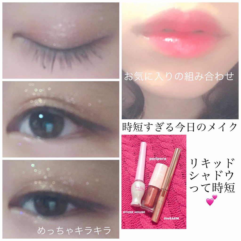 【旧】ディオール アディクト リップ グロウ/Dior/リップケアを使ったクチコミ（1枚目）