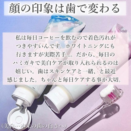 Lighteeハミガキ /ライオン/歯磨き粉を使ったクチコミ(5枚目)