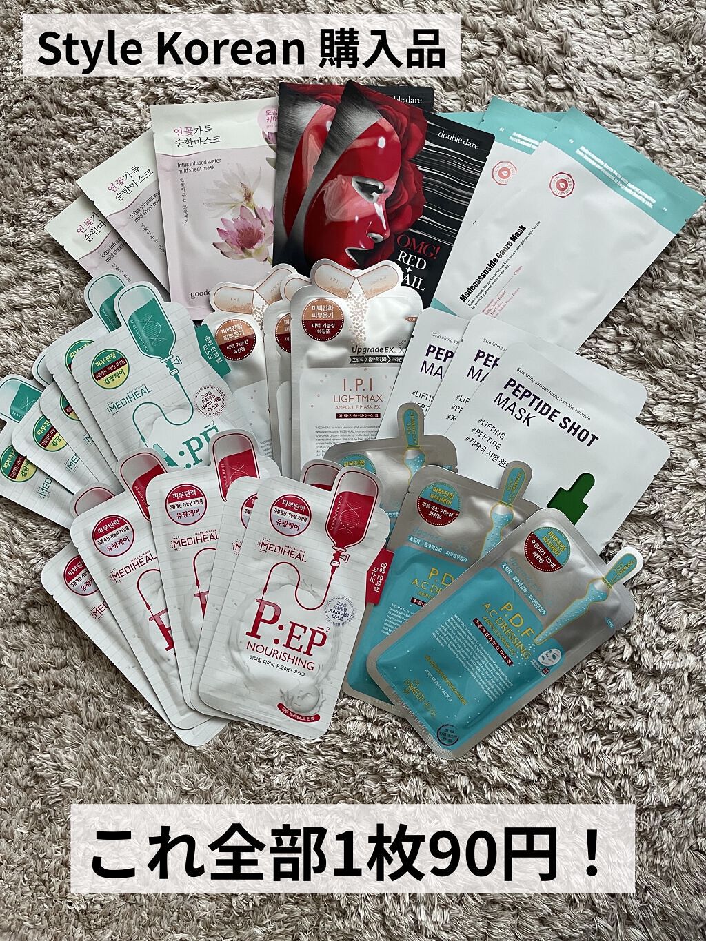 を使ったクチコミ（1枚目）