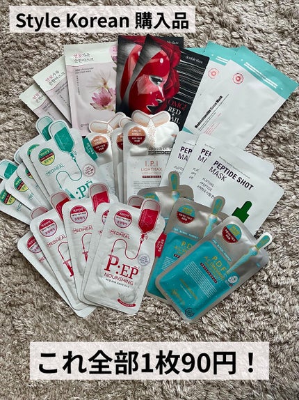 aiko on LIPS 「今回はStyleKoreanで購入したシートマスクです☺️この..」(1枚目)