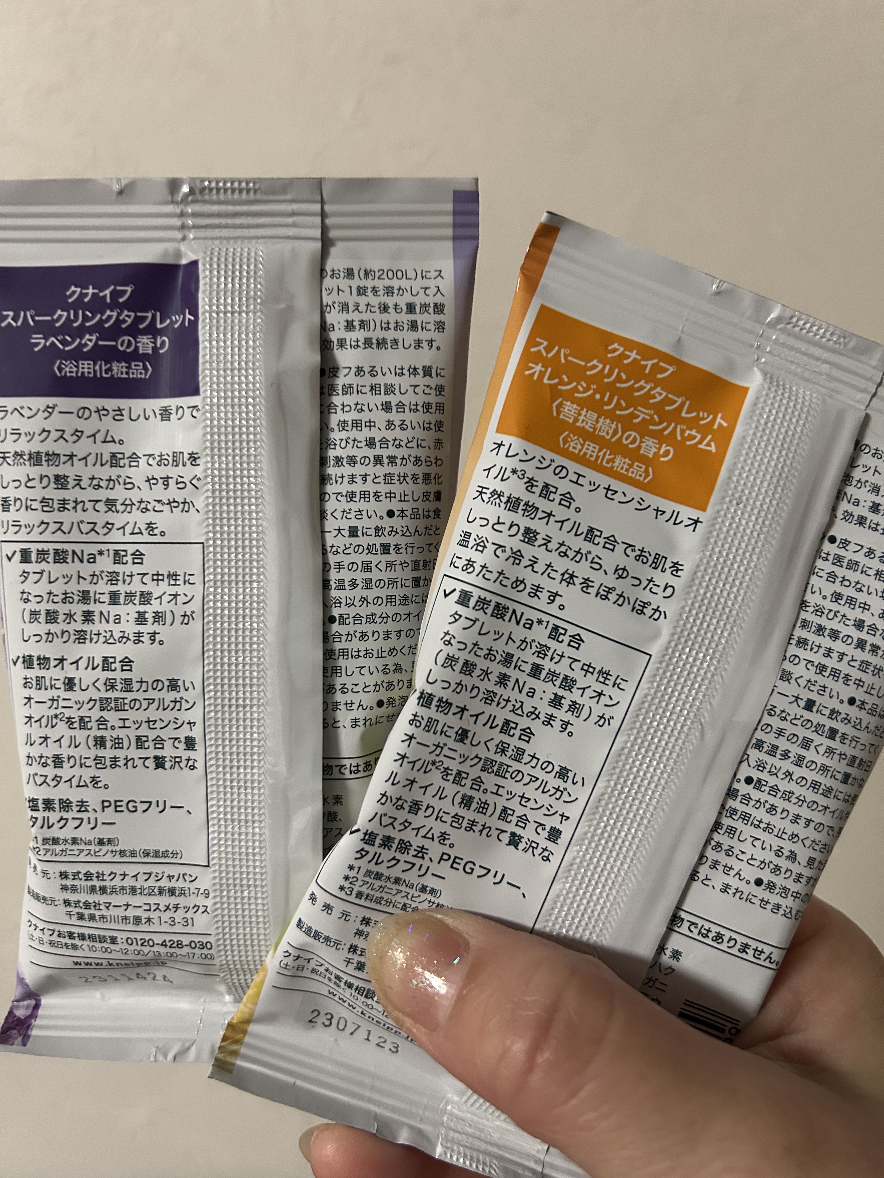 クナイプ スパークリングタブレット オレンジ・リンデンバウム ＜菩提樹＞の香り /クナイプ/炭酸系入浴剤を使ったクチコミ（2枚目）