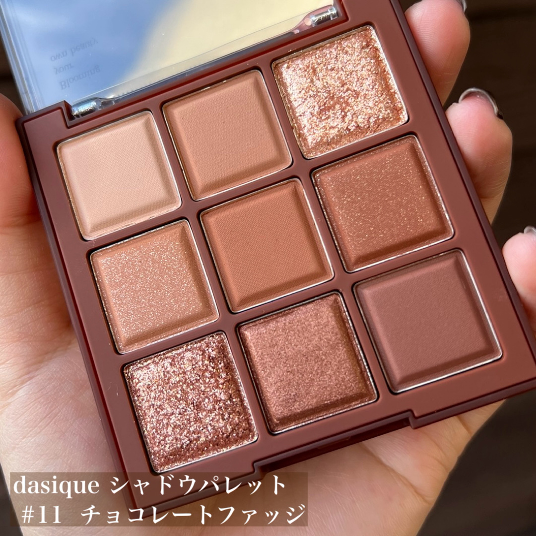 シャドウパレット 11 チョコレートファッジ/dasique/アイシャドウパレットを使ったクチコミ（2枚目）