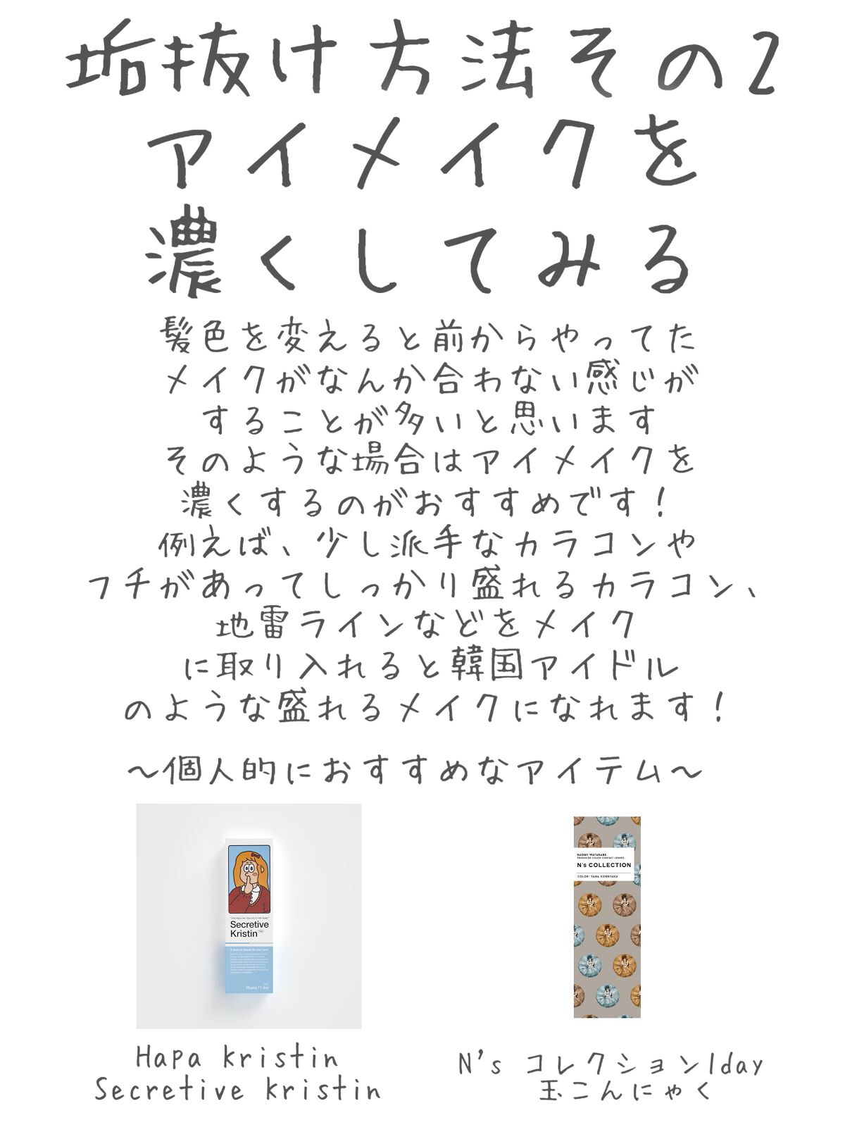 パーフェクトマルチアイズ/キャンメイク/アイシャドウパレットを使ったクチコミ（3枚目）